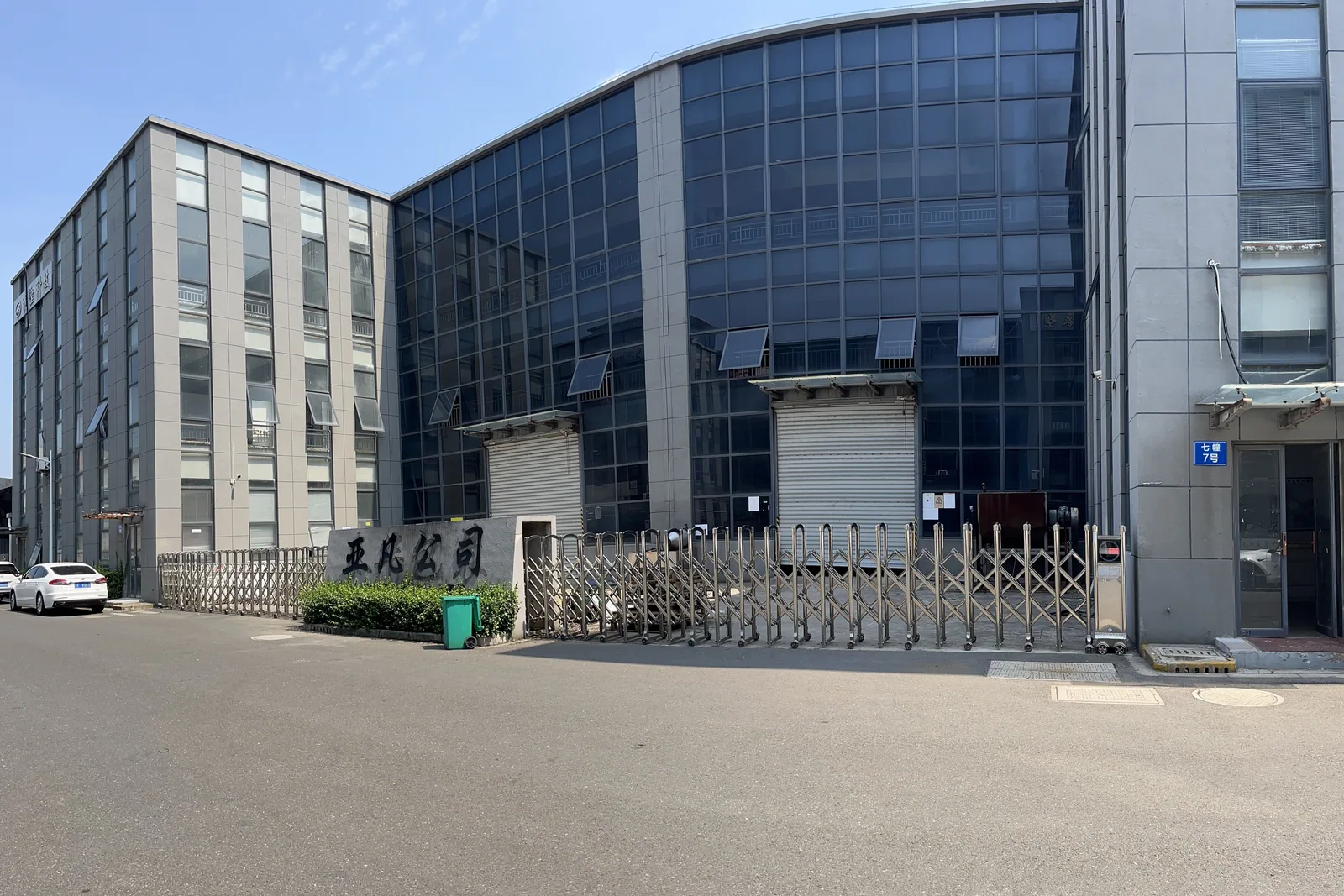 YAFAN aquaponics manufacturing facility exterior in Changzhou, China